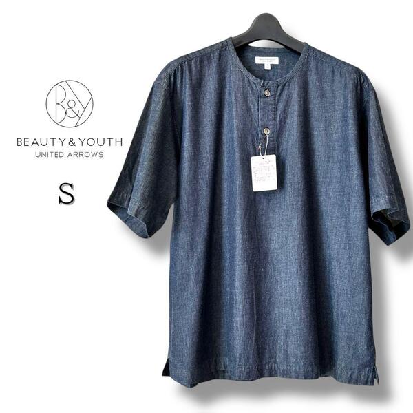 【新品タグ付】BEAUTY&YOUTH ノーカラー デニムカットソー S
