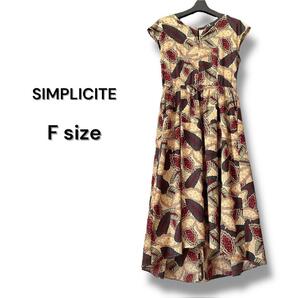 【美品・1点のみ】SIMPLICITE ボタニカル柄ワンピース フィッシュテール