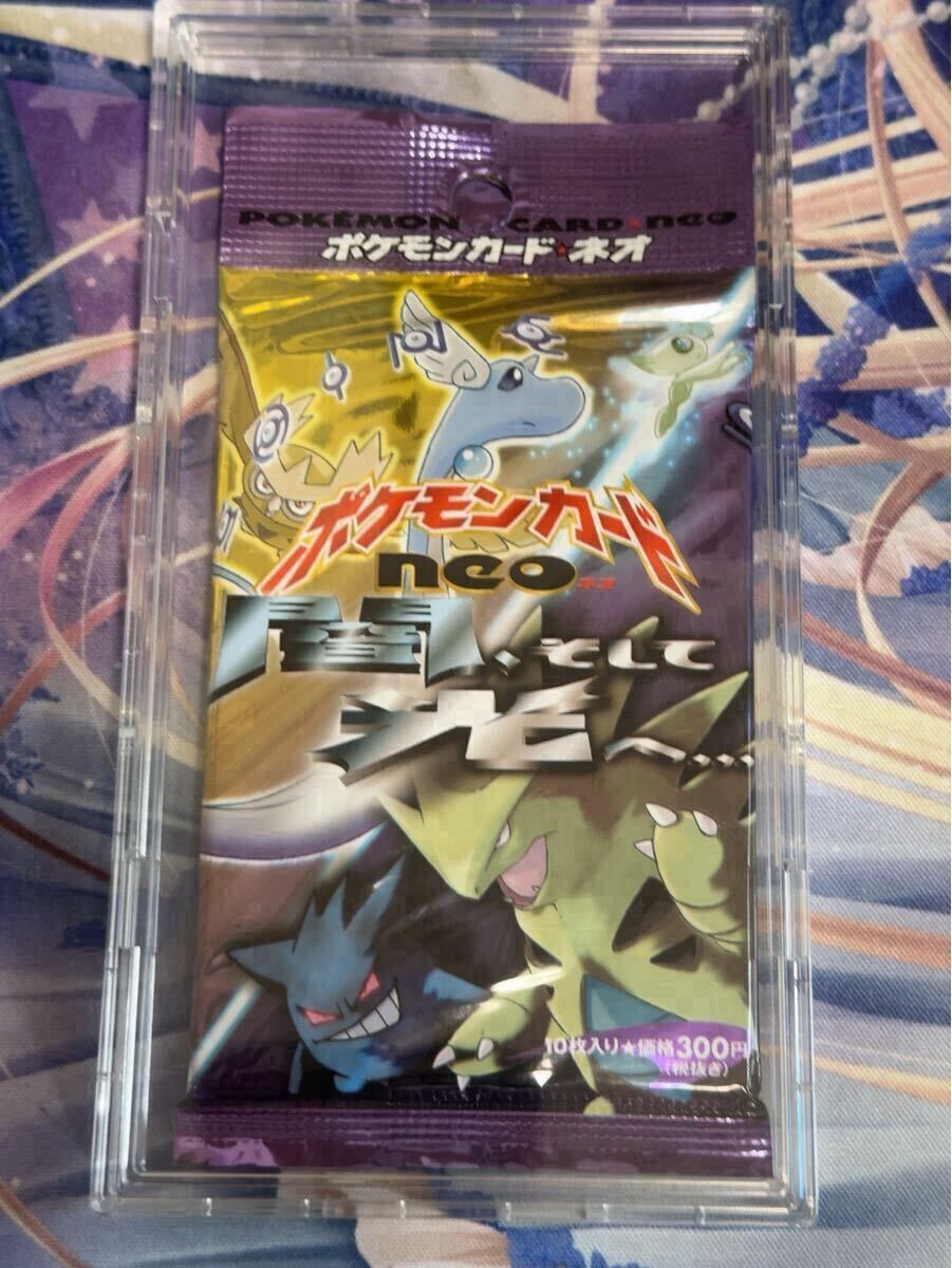 Yahoo!オークション -「ポケモンカード 旧裏」(パック、ボックス Yahoo!オークション -「ポケモンカード 旧裏」(パック、ボックス