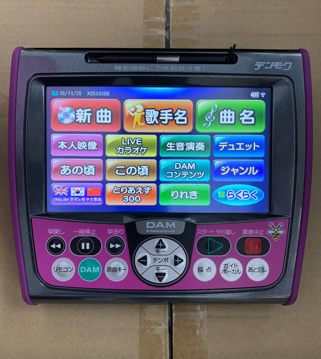 2025年最新】Yahoo!オークション -dam カラオケ デンモクの中古 2025年最新】Yahoo!オークション -dam カラオケ デンモクの中古