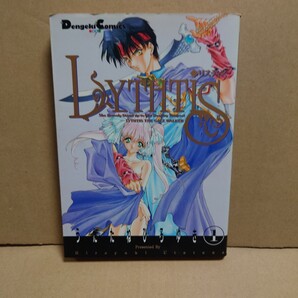 リスティス 1 著者:うたたねひろゆき 原案協力:武田俊也 発行所:メディアワークス DENGEKICOMICS EX 1995年7月15日 初版発行