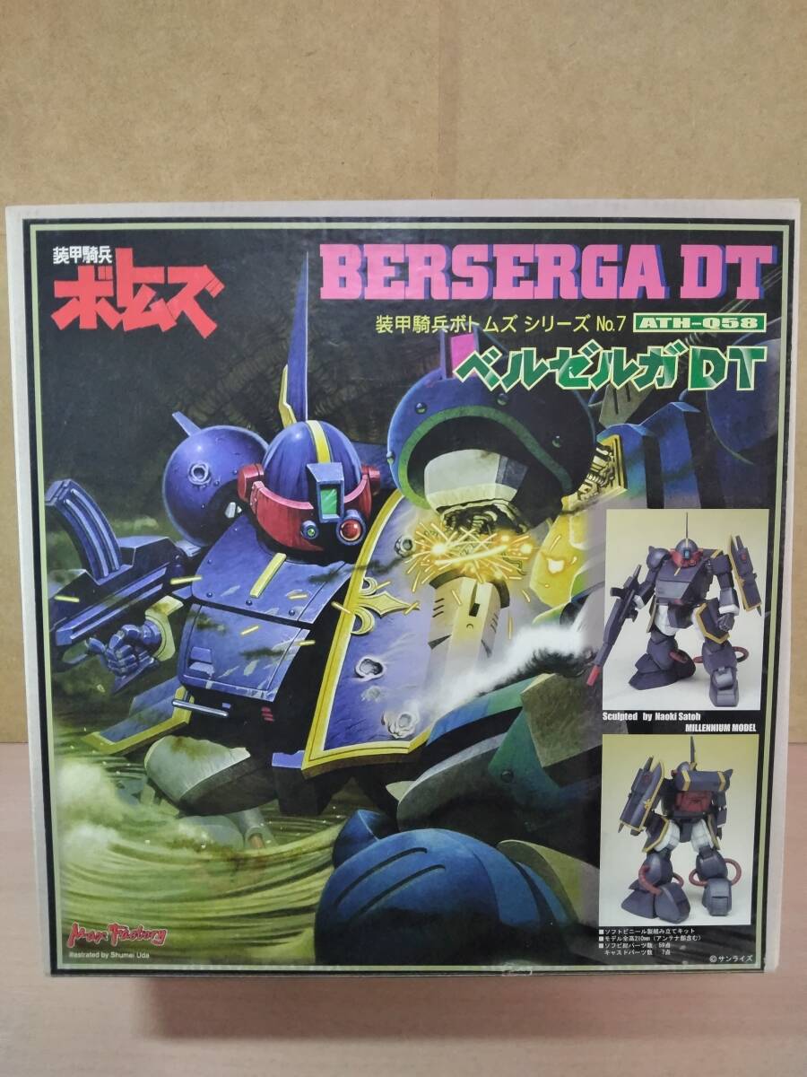 2025年最新】Yahoo!オークション -ボトムズ ソフビの中古品