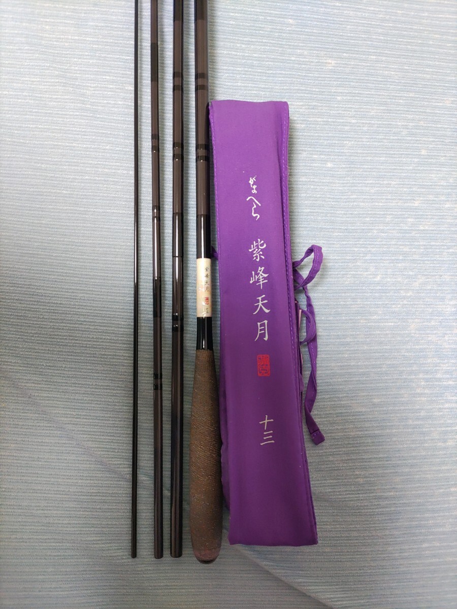 Yahoo!オークション -「紫峰」(ヘラブナ竿) (ヘラブナ竿、コイ竿 Yahoo!オークション -「紫峰」(ヘラブナ竿) (ヘラブナ竿、コイ竿