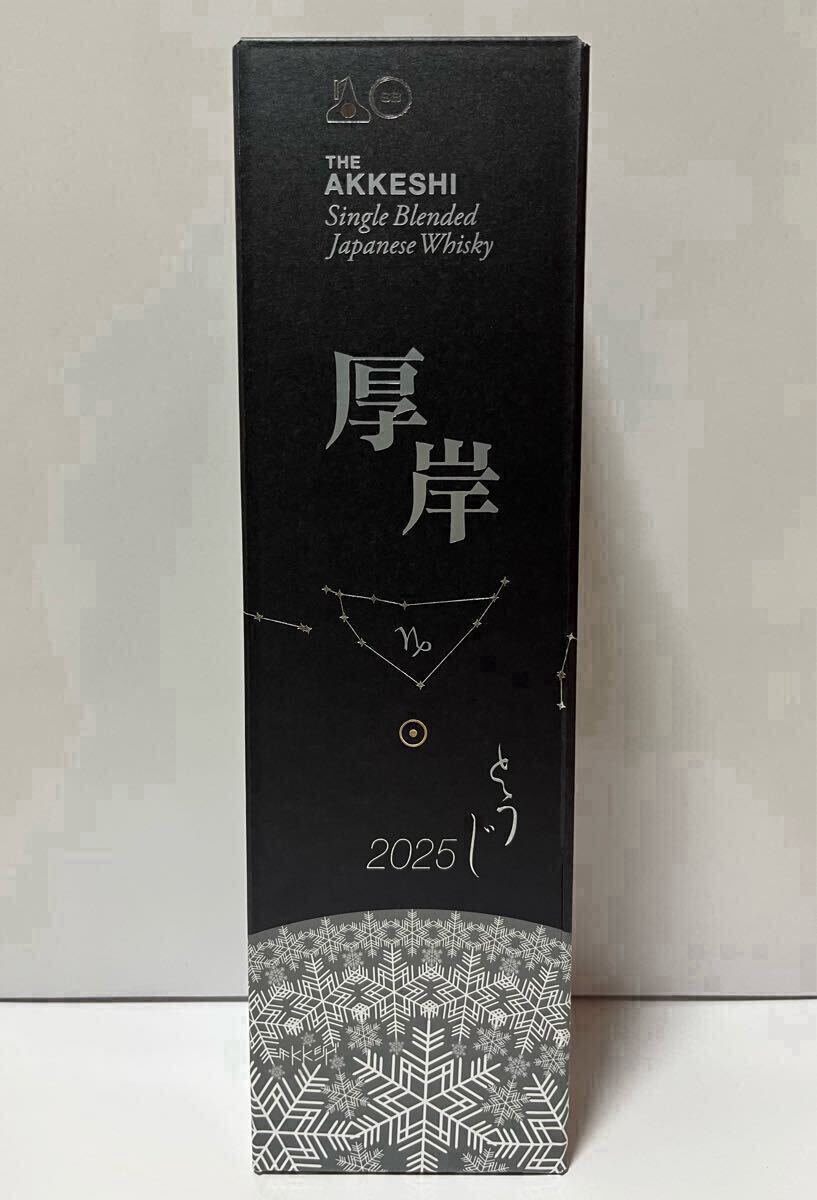 Yahoo!オークション -「厚岸 冬至」(ウイスキー) (アルコール)の Yahoo!オークション -「厚岸 冬至」(ウイスキー) (アルコール)の