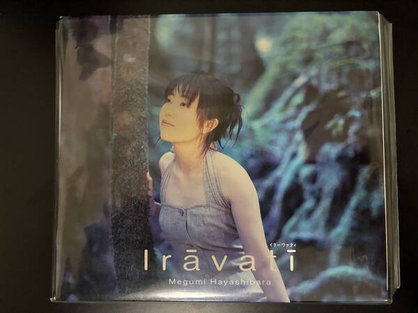 林原めぐみ「Iravati」◇アルバム◇音楽CD◇初回限定ブックレット、スリーブケース付き◇良好品◇中古