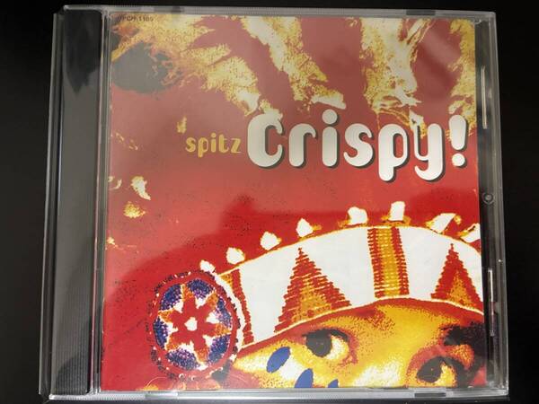 スピッツ「Crispy!(リマスター盤)」◇アルバム◇音楽CD◇良好品◇中古