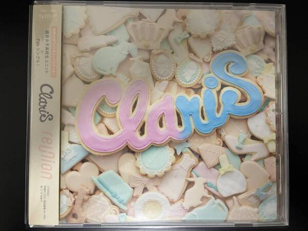 ClariS「reunion(通常盤)」◇俺の妹がこんなに可愛いわけがない◇マキシシングル◇音楽CD◇帯付き◇中古