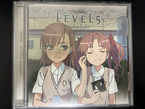 fripSide「LEVEL5-judgelight-(通常盤)」◇とある科学の超電磁砲◇マキシシングル◇音楽CD◇中古