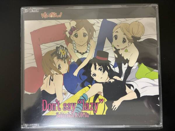 桜高軽音部「Don’t say "lazy"」◇けいおん!◇豊崎愛生、日笠陽子、佐藤聡美、寿美菜子◇マキシシングル◇音楽CD◇良好品◇中古