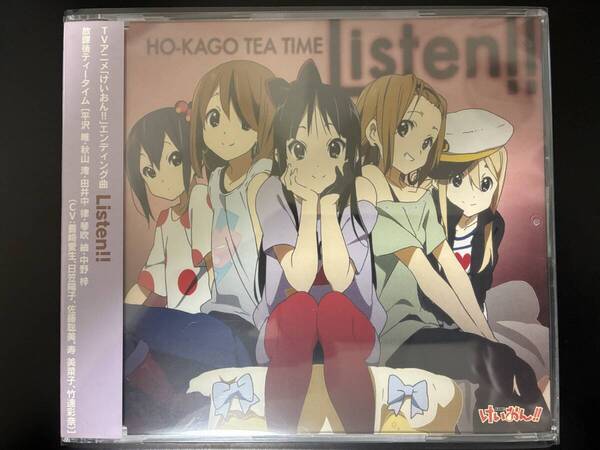 放課後ティータイム「Listen!!」◇けいおん!◇豊崎愛生、日笠陽子、佐藤聡美、寿美菜子、竹達彩奈◇マキシ◇音楽CD◇帯付き◇良好品◇中古