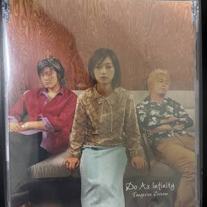Do As Infinity「Tangerine Dream」◇マキシシングル◇音楽CD◇良好品◇中古
