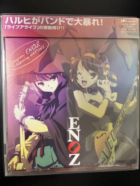 Imaginary ENOZ featuring HARUHI◇涼宮ハルヒの憂鬱◇アルバム◇音楽CD◇帯付き◇中古