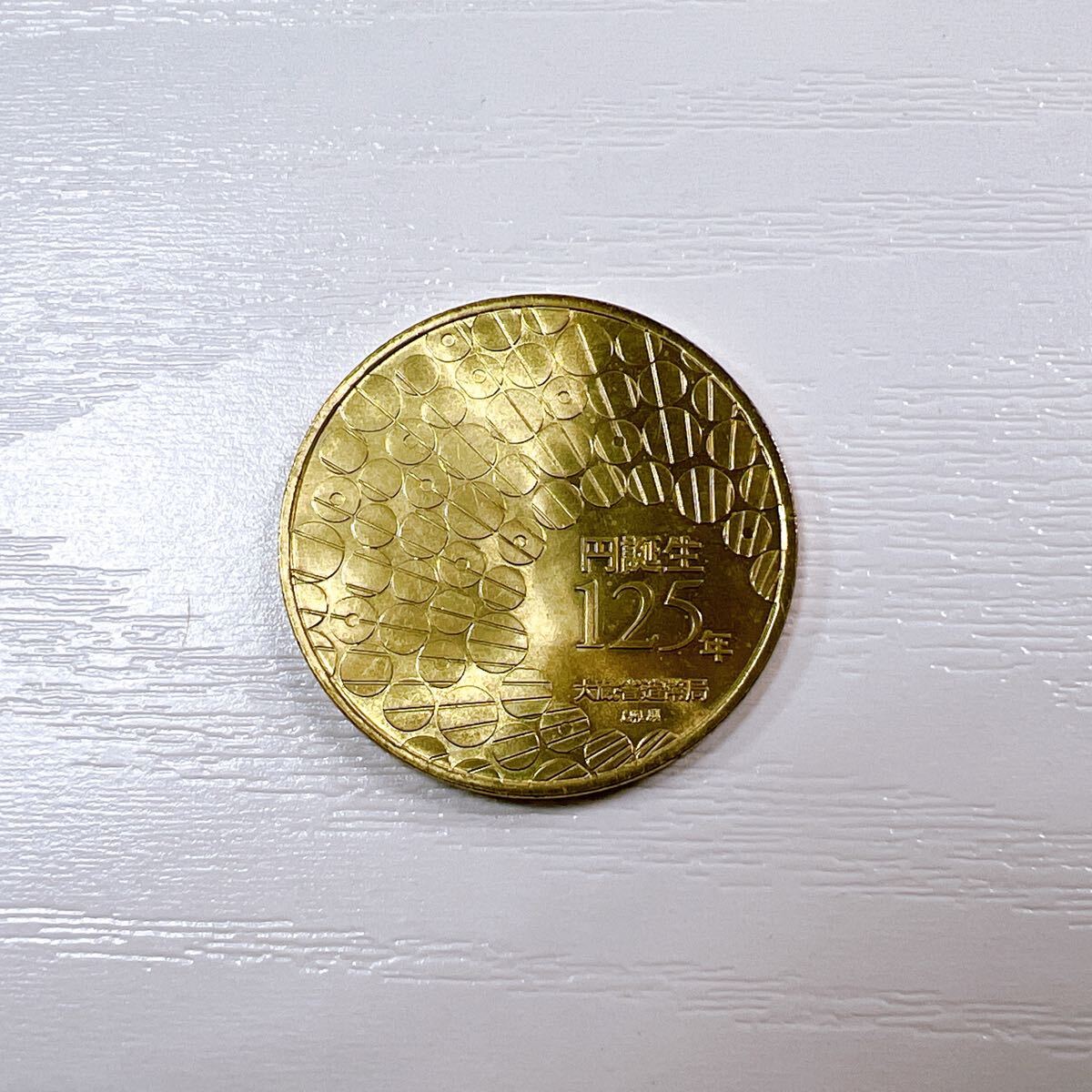 Yahoo!オークション -「明治 20円金貨」の落札相場・落札価格 Yahoo!オークション -「明治 20円金貨」の落札相場・落札価格