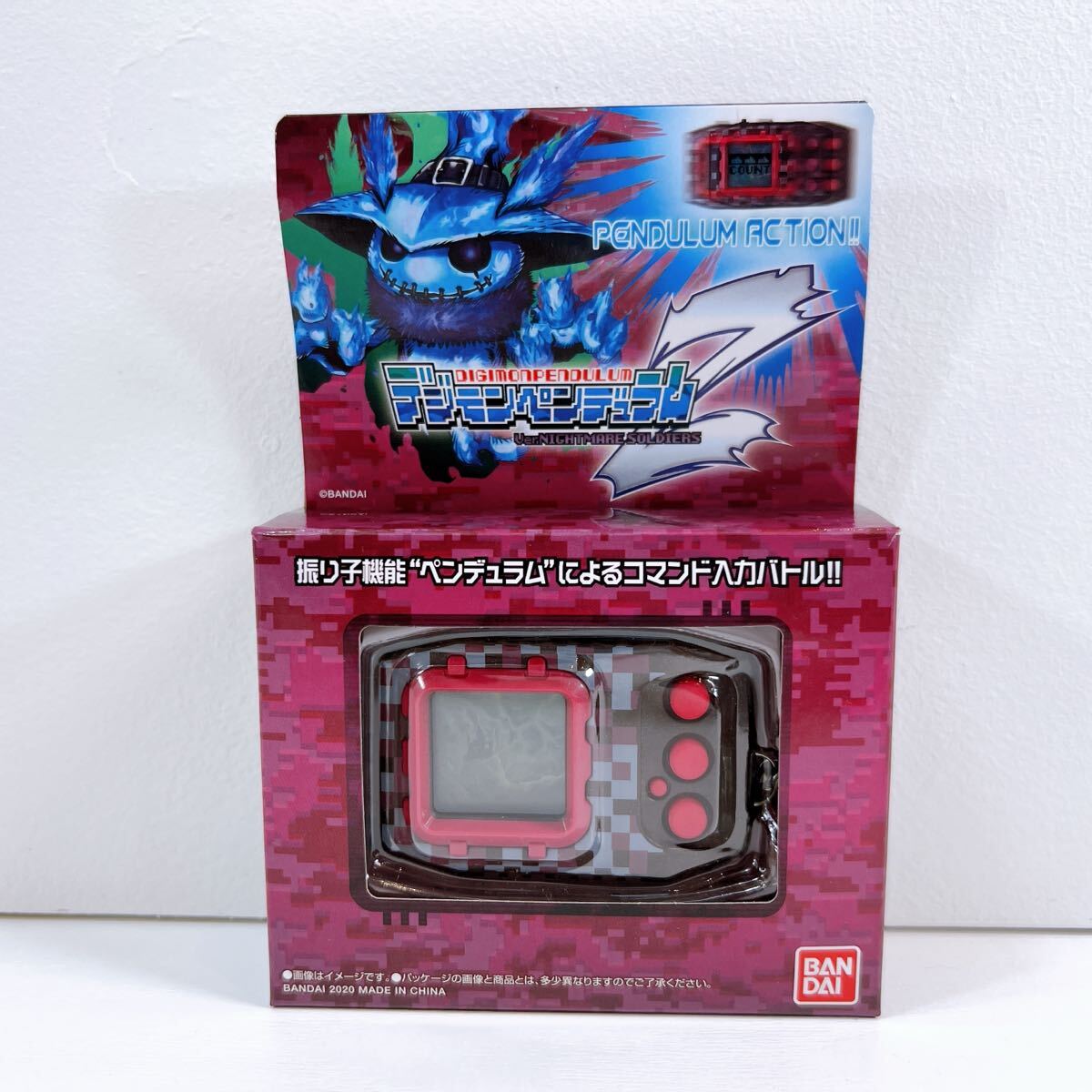 Amazon.co.jp: デジモンペンデュラムCOLOR （ 4 WIND GUARDIANS
