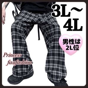 【3L~4L/黒白】ウエストゴム チェック カジュアルパンツ 大きいサイズ レディース メンズ