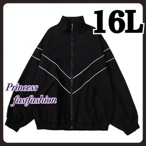 【16L】ポケット付き ウインドブレーカー風 ブルゾン 大きいサイズ / 男女兼用 メンズ レディース