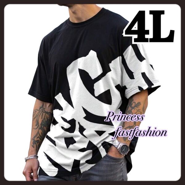 【4L】ブラック&ホワイト 半袖Tシャツ 大きいサイズ メンズ レディース /男女兼用