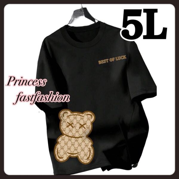 【5L】モノグラム くまさん 半袖Tシャツ 大きいサイズ レディース ブラック 黒