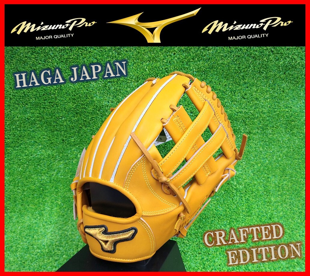 安い硬式用グローブ 内野手用の通販商品を比較 | ショッピング 安い硬式用グローブ 内野手用の通販商品を比較 | ショッピング