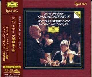 Yahoo!オークション -「esoteric sacd カラヤン」(交響曲