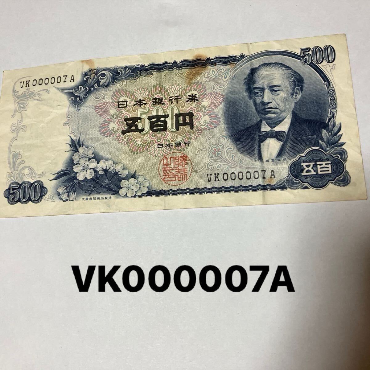 2025年最新】Yahoo!オークション -珍番(日本)の中古品・新品・未 2025年最新】Yahoo!オークション -珍番(日本)の中古品・新品・未