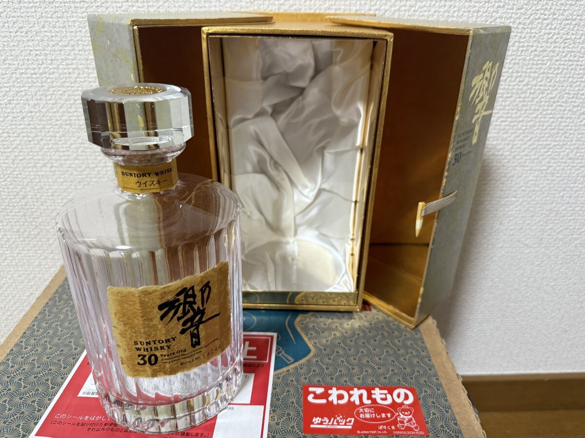 Yahoo!オークション -「響30年 空瓶」の落札相場・落札価格 Yahoo!オークション -「響30年 空瓶」の落札相場・落札価格