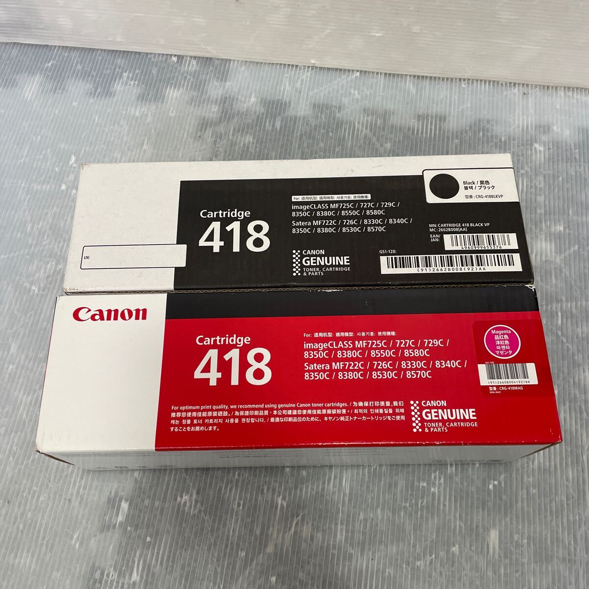 Yahoo!オークション -「トナーカートリッジ canon 418」の落札 Yahoo!オークション -「トナーカートリッジ canon 418」の落札