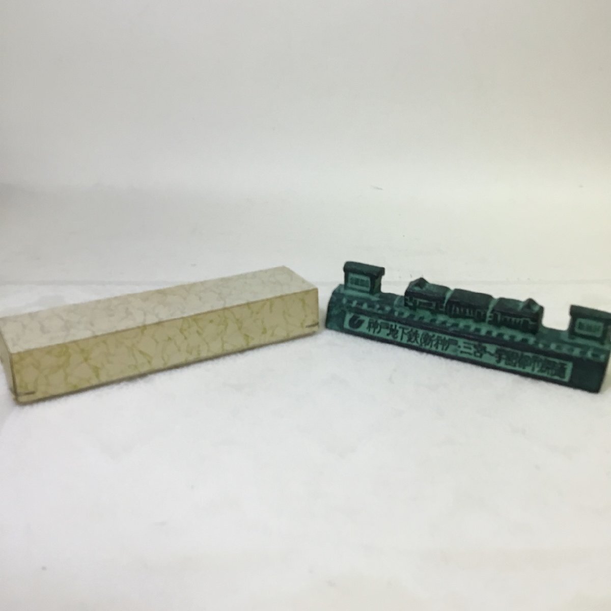 Yahoo!オークション -「文鎮 記念」(鉄道関連グッズ) (鉄道)の