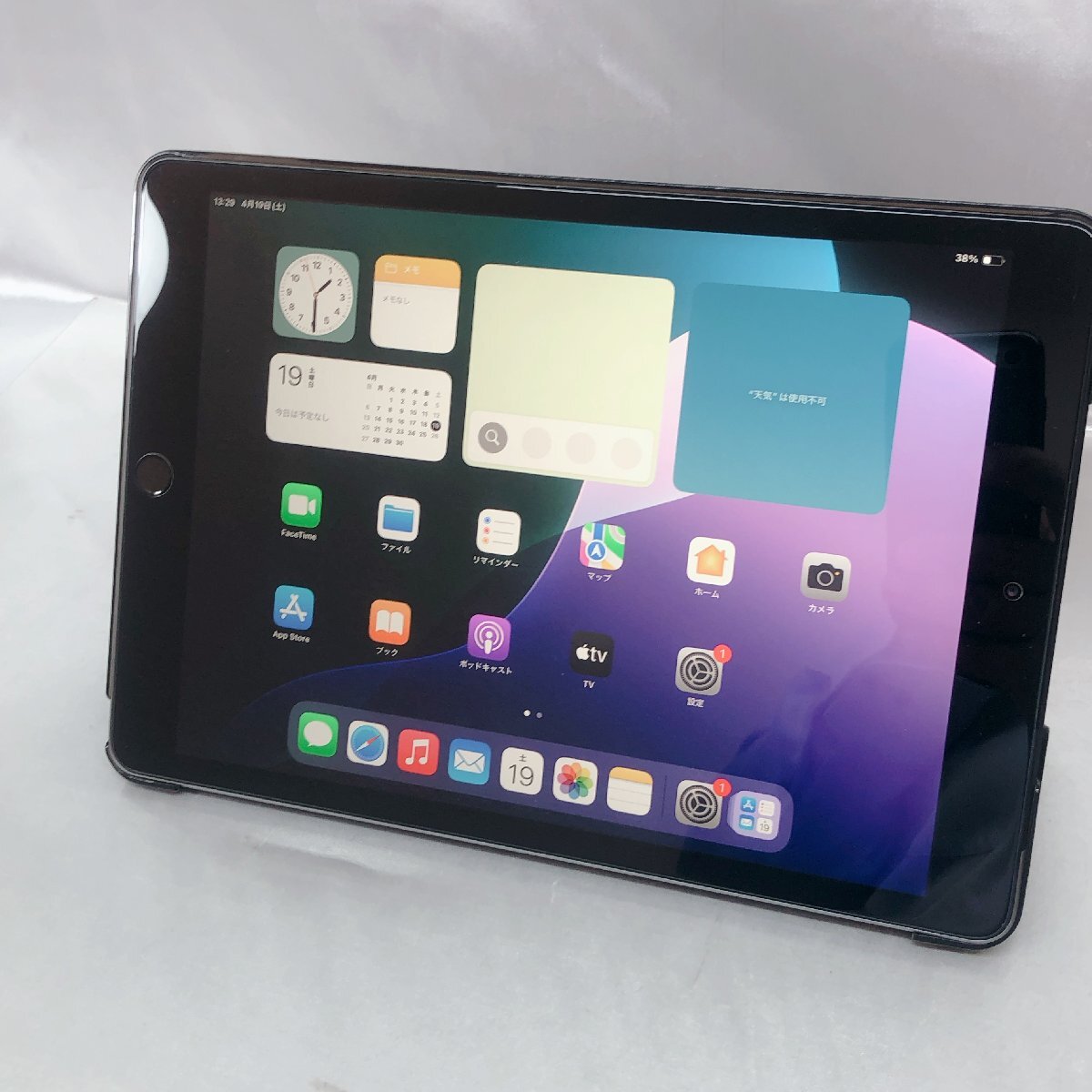 Yahoo!オークション -「ipad 第7世代 32gb」の落札相場・落札価格 Yahoo!オークション -「ipad 第7世代 32gb」の落札相場・落札価格