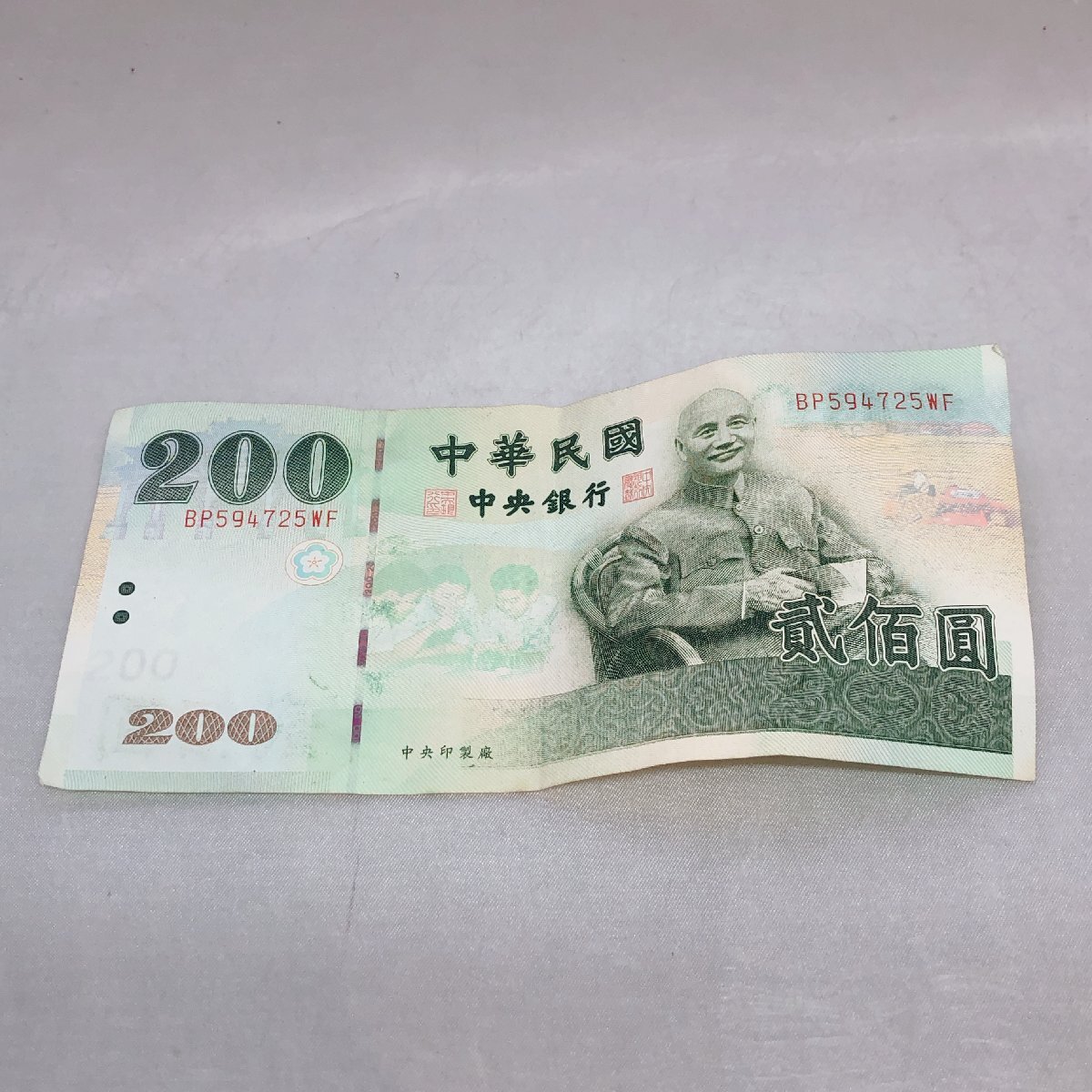 Yahoo!オークション -「台湾ドル」(紙幣) (貨幣)の落札相場 Yahoo!オークション -「台湾ドル」(紙幣) (貨幣)の落札相場