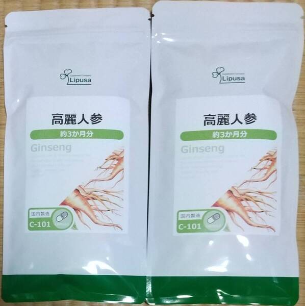 【35%OFF】リプサ 高麗人参(朝鮮人参) 約6ヶ月分 ※送料無料(追跡可) サポニン サプリメント