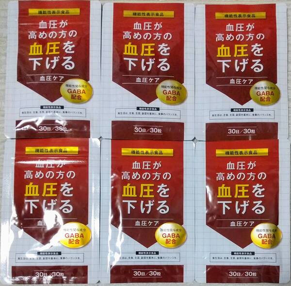 DUEN 血圧が高めの方の血圧を下げる血圧ケア 6袋計180日分 GABA ギャバ γ-アミノ酪酸 サプリメント 機能性表示食品