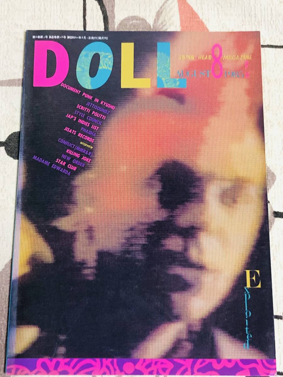 Yahoo!オークション -「doll」(雑誌) の落札相場・落札価格 Yahoo!オークション -「doll」(雑誌) の落札相場・落札価格
