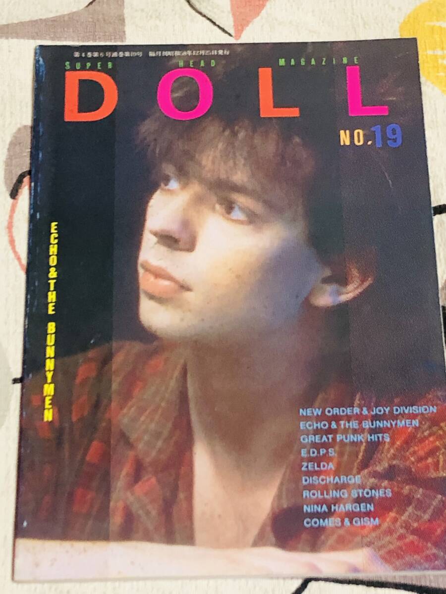 2025年最新】Yahoo!オークション -doll雑誌の中古品・新品・未 2025年最新】Yahoo!オークション -doll雑誌の中古品・新品・未