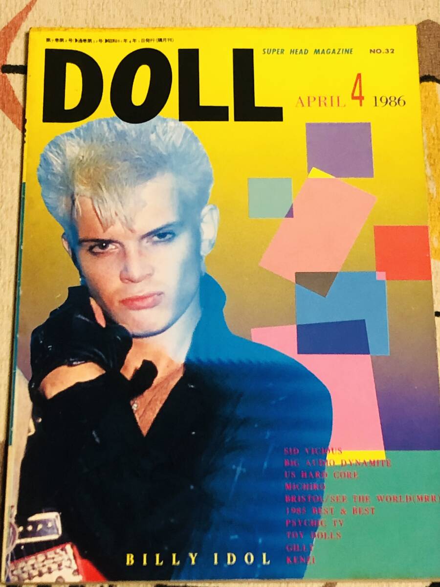 2025年最新】Yahoo!オークション -doll)(雑誌)の中古品・新品 2025年最新】Yahoo!オークション -doll)(雑誌)の中古品・新品