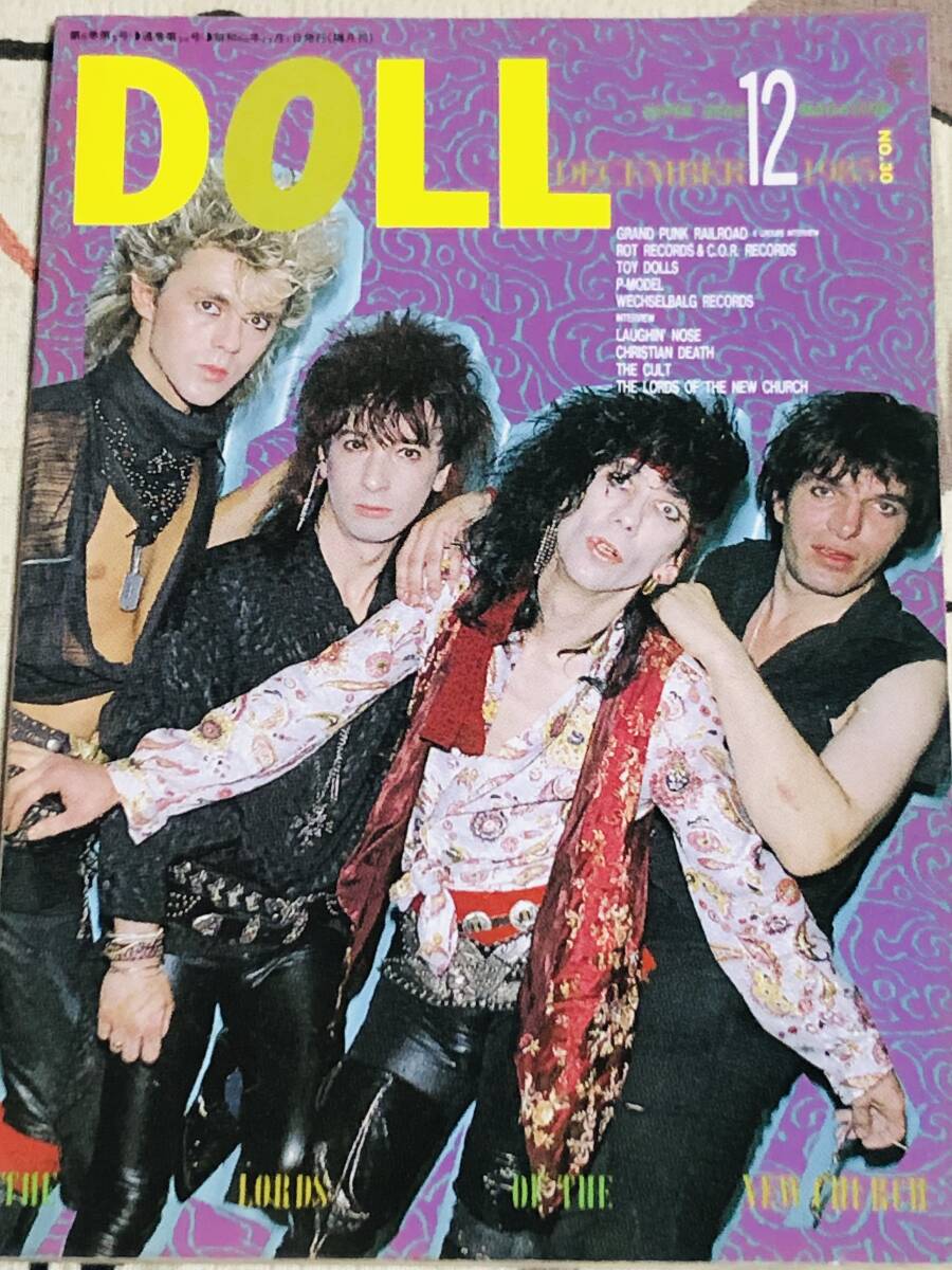 2025年最新】Yahoo!オークション -doll雑誌の中古品・新品・未 2025年最新】Yahoo!オークション -doll雑誌の中古品・新品・未