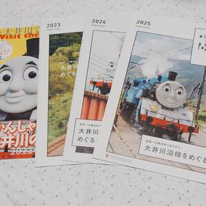 送料込【即決】きかんしゃトーマス特集 大井川 観光 無料冊子 4冊セット