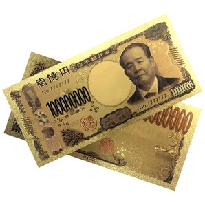 【新品】一枚入り 24K GOLD ゴールド 渋沢栄一 令和 金の新一億円札 フル 金 一億円 金運 風水 縁起物 送料無料