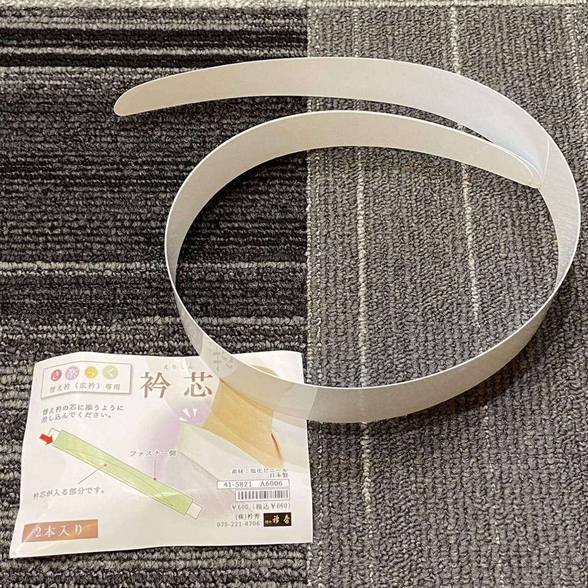 2025年最新】Yahoo!オークション -き楽っくの中古品・新品・未 2025年最新】Yahoo!オークション -き楽っくの中古品・新品・未
