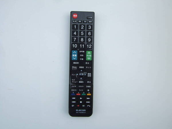 ■送料無料 ■即決 ■動作保証 b3 790 リモコン 日立 汎用 ELECOM ERC-TV02XBK-HI