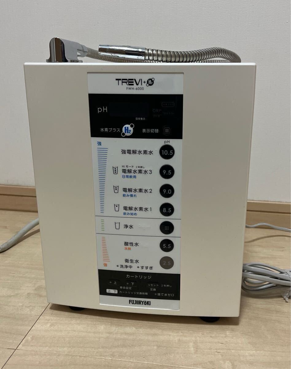 Yahoo!オークション -「fwh」(アルカリイオン整水器) (キッチン Yahoo!オークション -「fwh」(アルカリイオン整水器) (キッチン