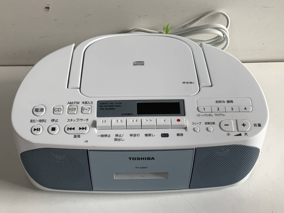 2025年最新】Yahoo!オークション -ty-cds7の中古品・新品・未 2025年最新】Yahoo!オークション -ty-cds7の中古品・新品・未