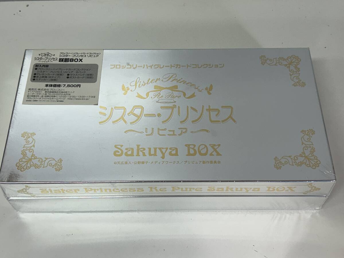2025年最新】Yahoo!オークション -シスター・プリンセスの中古品 2025年最新】Yahoo!オークション -シスター・プリンセスの中古品