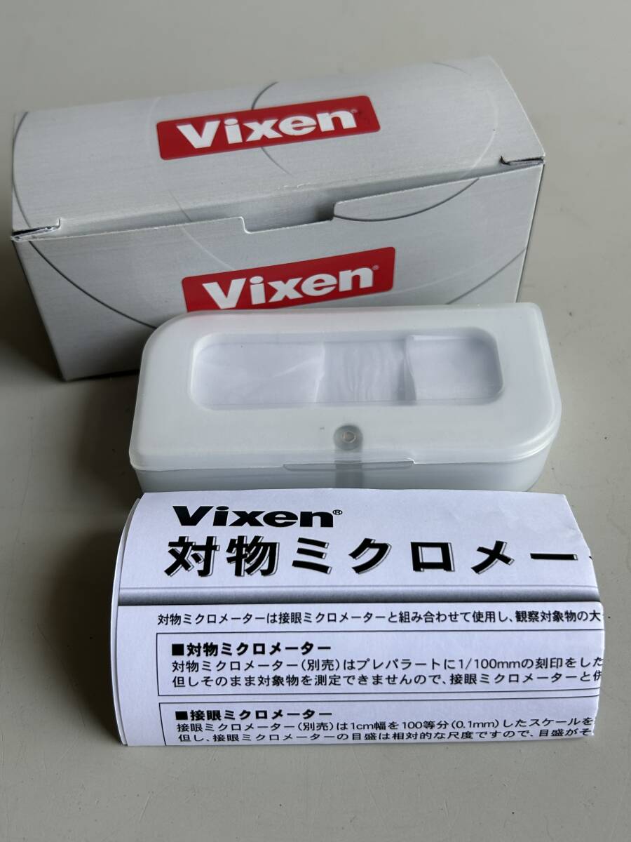 Yahoo!オークション -「vixen」(顕微鏡) (カメラ、光学機器)の Yahoo!オークション -「vixen」(顕微鏡) (カメラ、光学機器)の