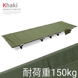 ラスト1点 新品 収納袋付き 軽量 折り畳み式 アウトドアコット ベッド ローコット 簡単組立 撥水 緑 即購入OK 【※値下げ不可】処分品