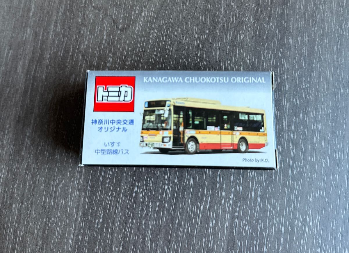2025年最新】Yahoo!オークション -神奈中 バス チョロの中古品 2025年最新】Yahoo!オークション -神奈中 バス チョロの中古品