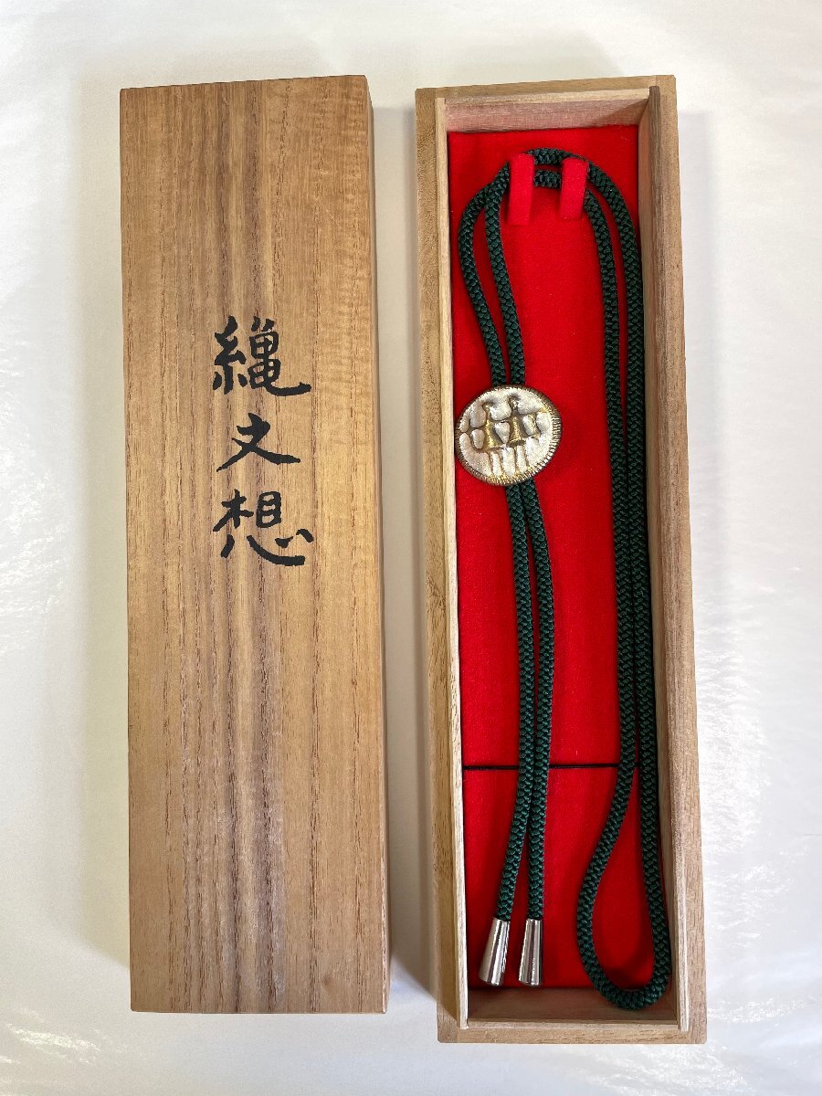 2025年最新】Yahoo!オークション -帖佐美行の中古品・新品・未 2025年最新】Yahoo!オークション -帖佐美行の中古品・新品・未