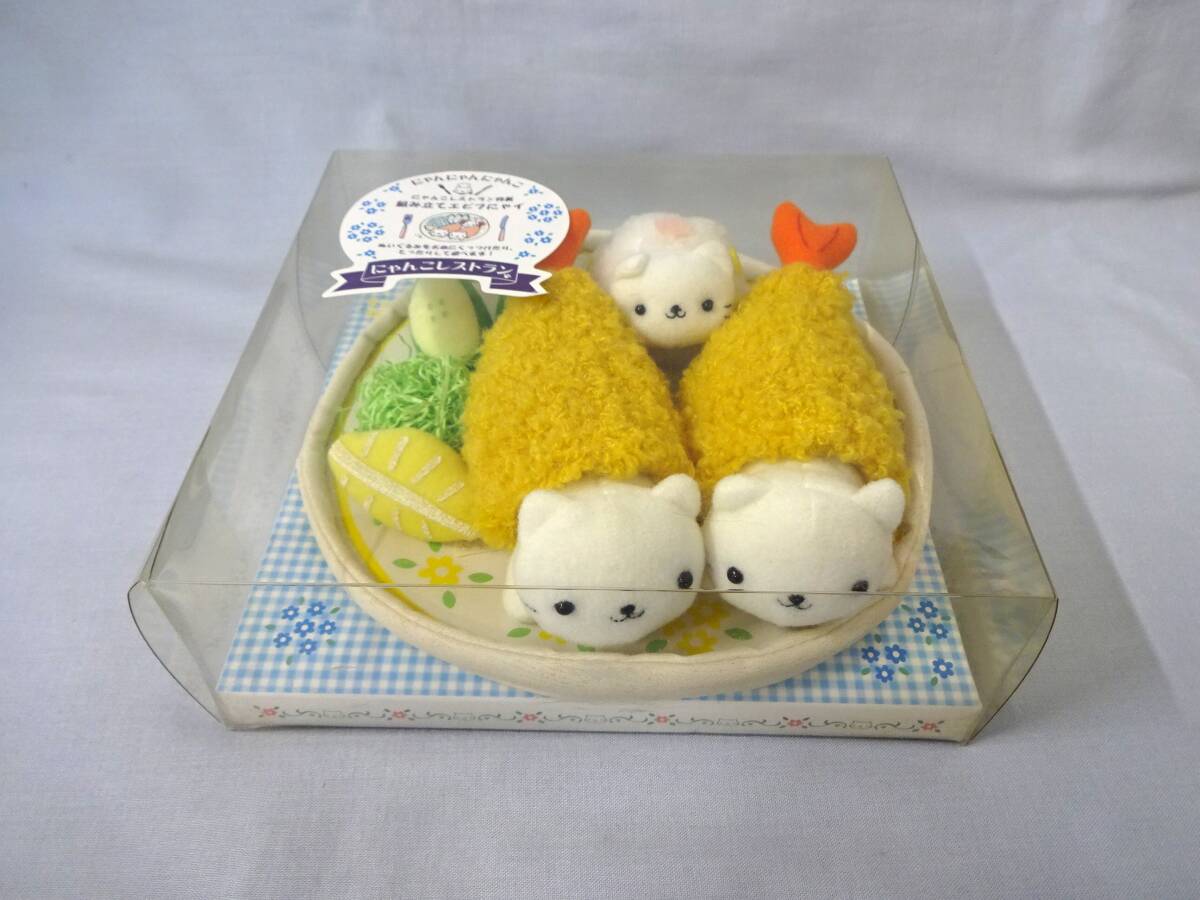 Yahoo!オークション -「にゃんにゃんにゃんこ」(ぬいぐるみ) の Yahoo!オークション -「にゃんにゃんにゃんこ」(ぬいぐるみ) の