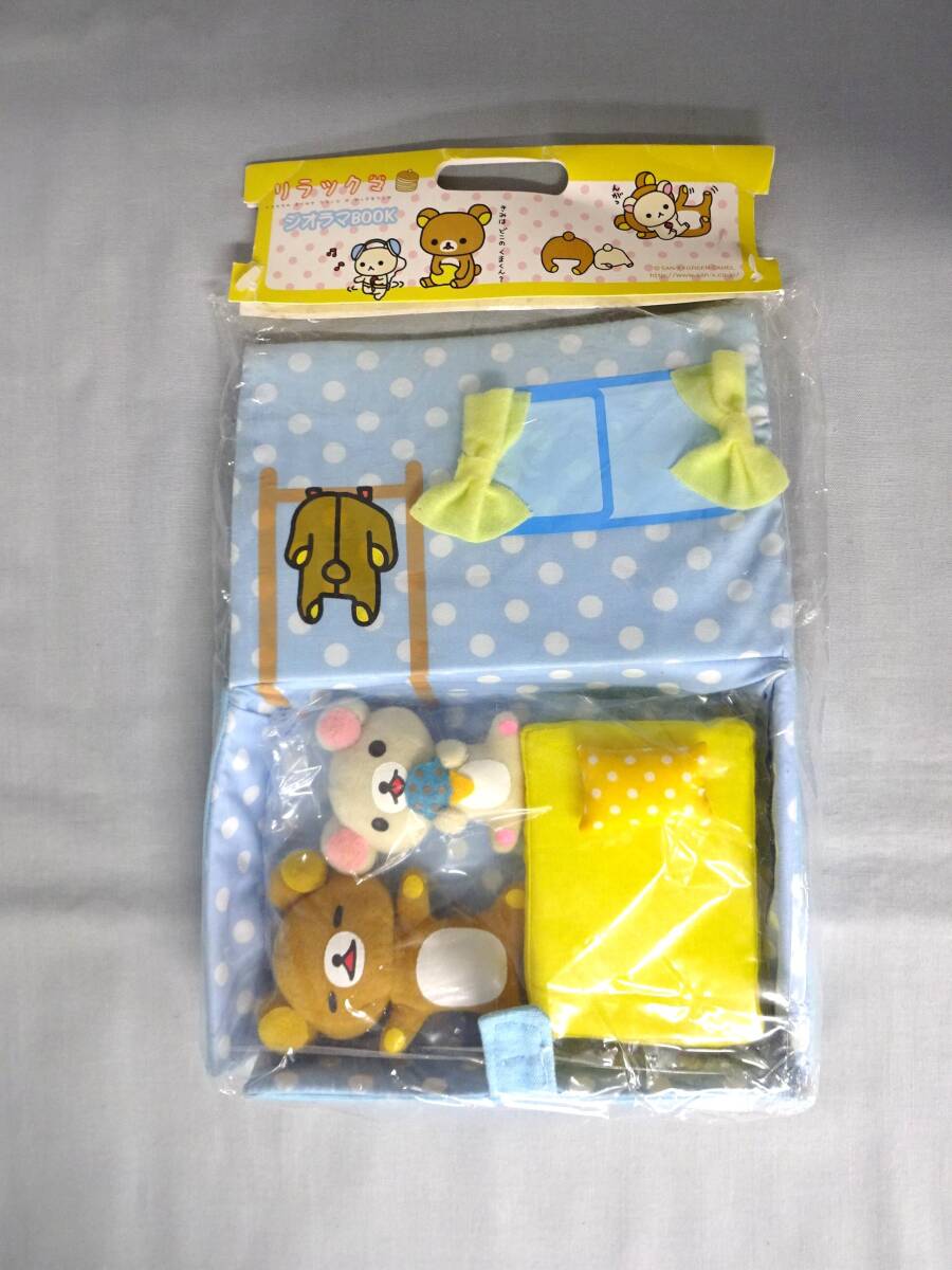 リラックマ ぬいぐるみ 希少 激レア レトロ ミニマスコット