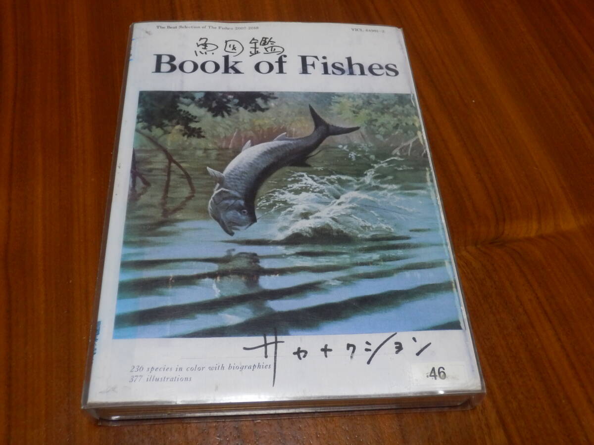 Yahoo!オークション -「サカナクション 魚図鑑」の落札相場 Yahoo!オークション -「サカナクション 魚図鑑」の落札相場